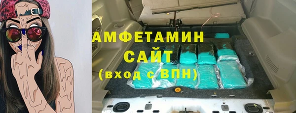 экстази Богородицк