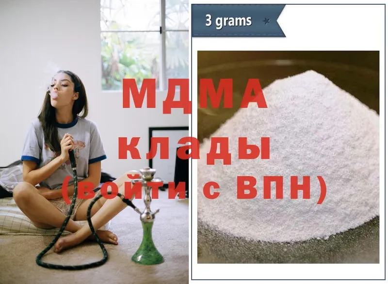 даркнет какой сайт  Карачаевск  MDMA молли 