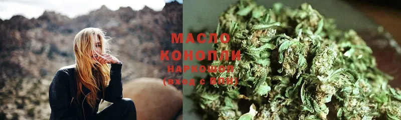 Дистиллят ТГК гашишное масло  Карачаевск 